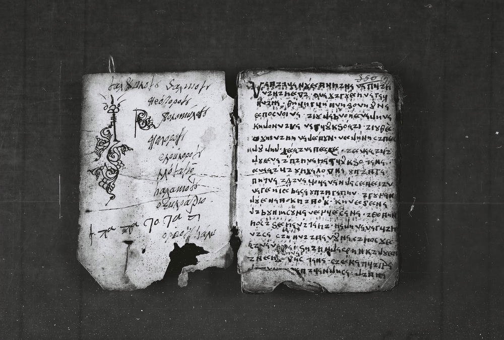 elbasan_gospel_manuscript_p01_and_02