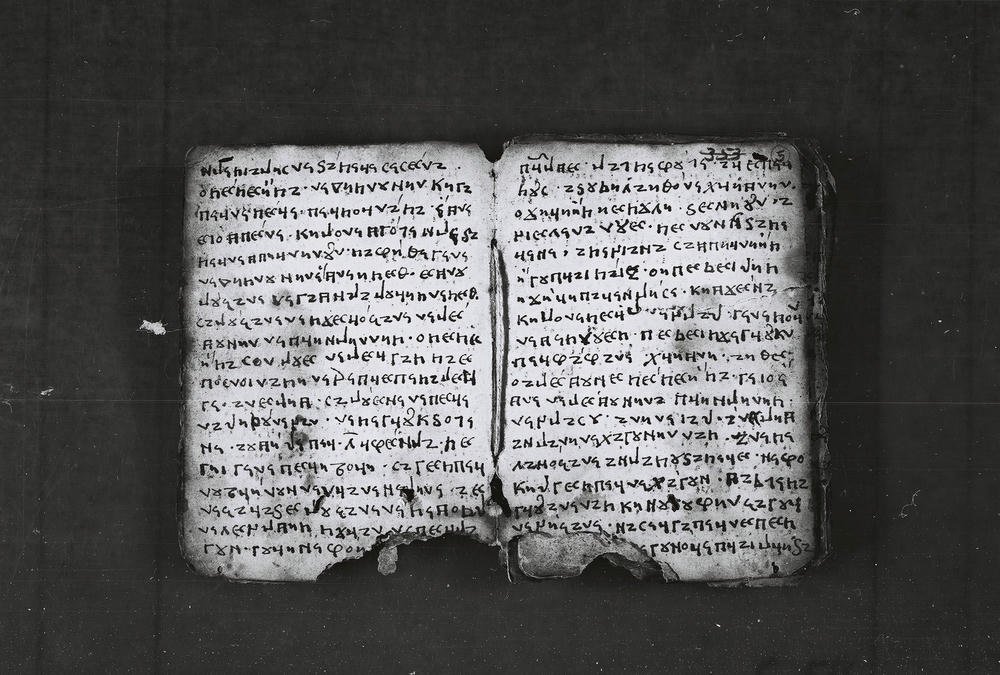 elbasan_gospel_manuscript_p07_and_08