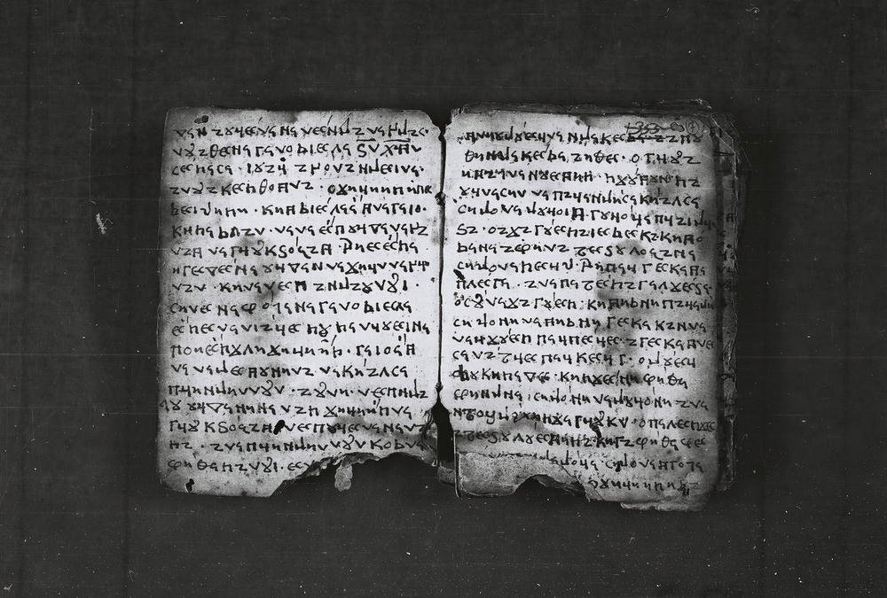 elbasan_gospel_manuscript_p11_and_12