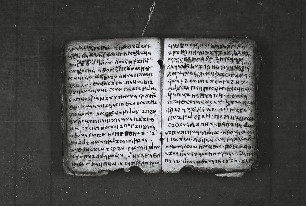 elbasan_gospel_manuscript_p25_and_26