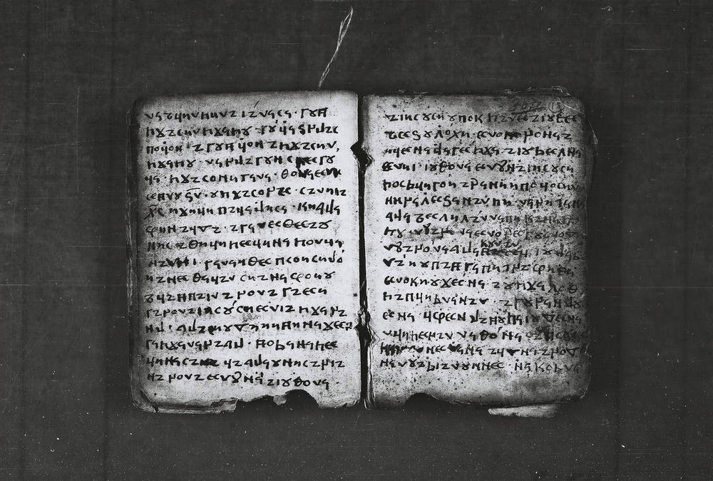 elbasan_gospel_manuscript_p27_and_28