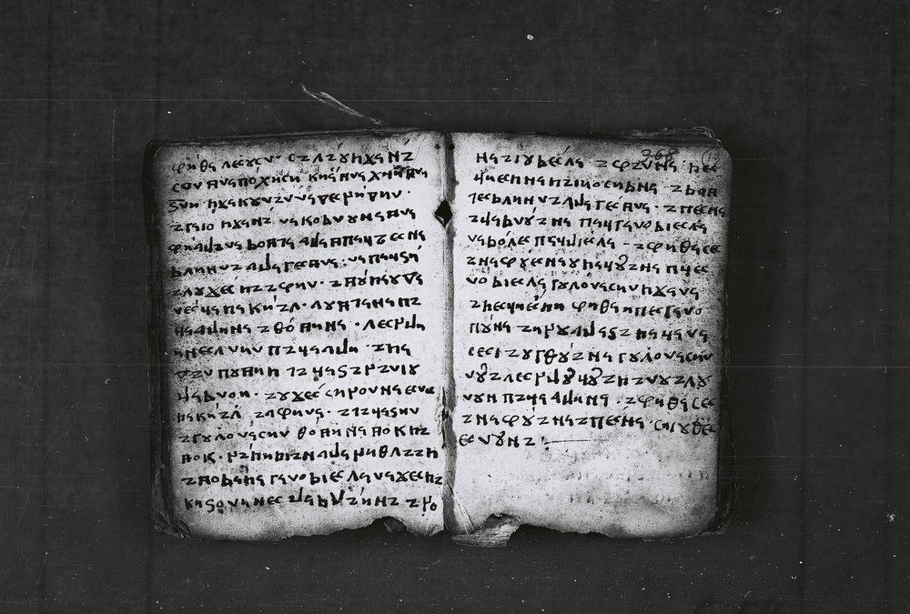 elbasan_gospel_manuscript_p35_and_36