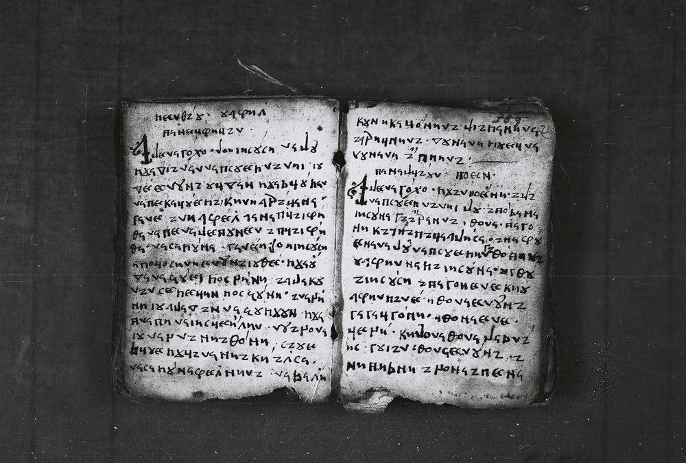 elbasan_gospel_manuscript_p37_and_38