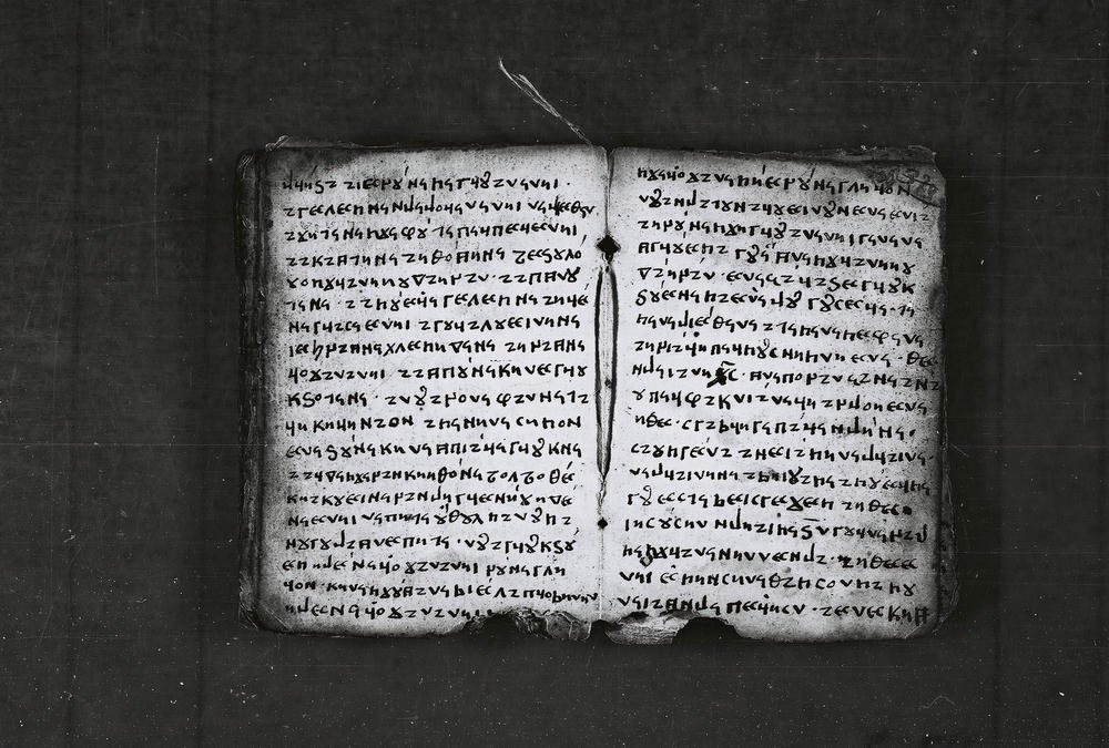 elbasan_gospel_manuscript_p47_and_48