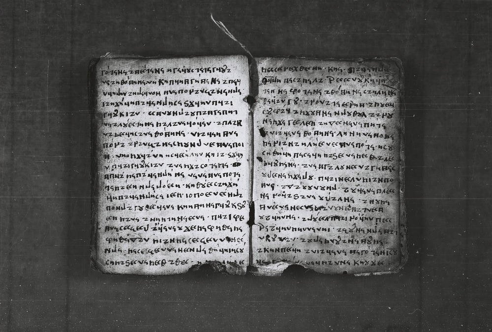elbasan_gospel_manuscript_p49_and_50