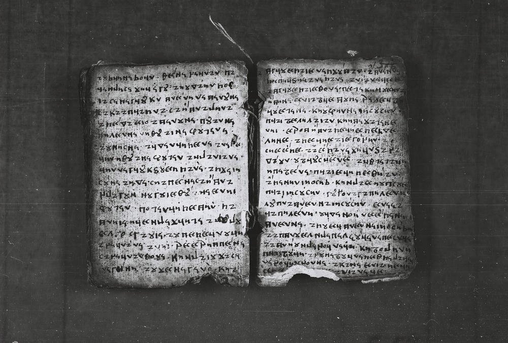 elbasan_gospel_manuscript_p51_and_52