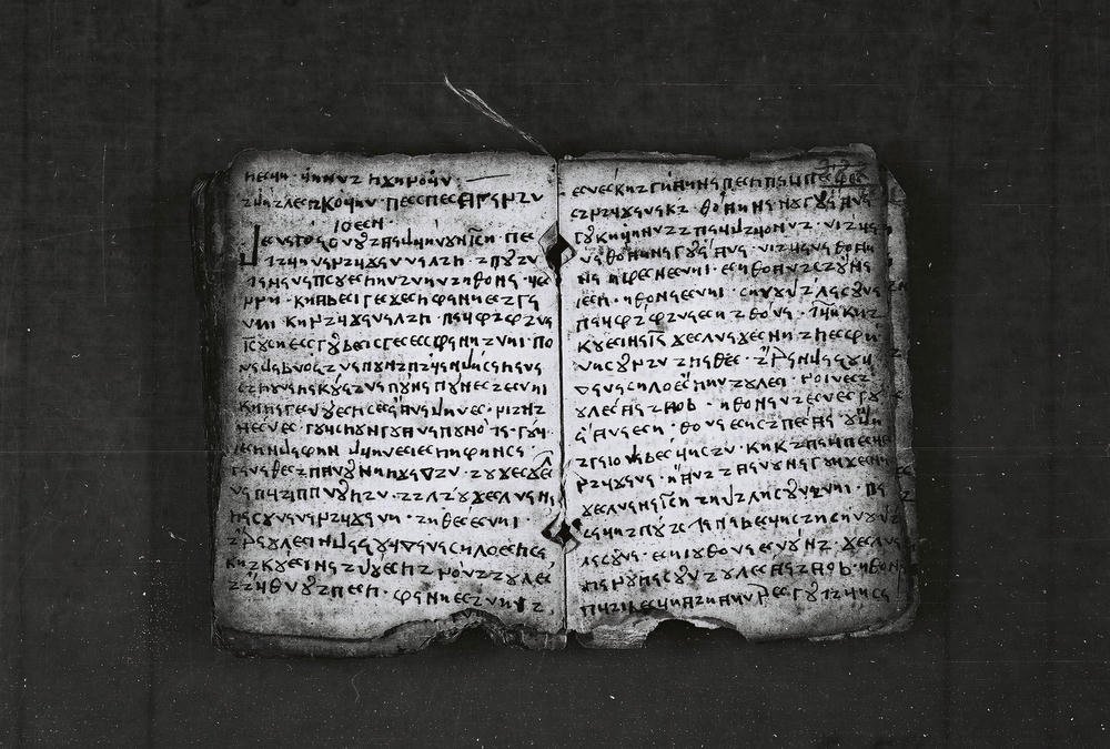 elbasan_gospel_manuscript_p53_and_54