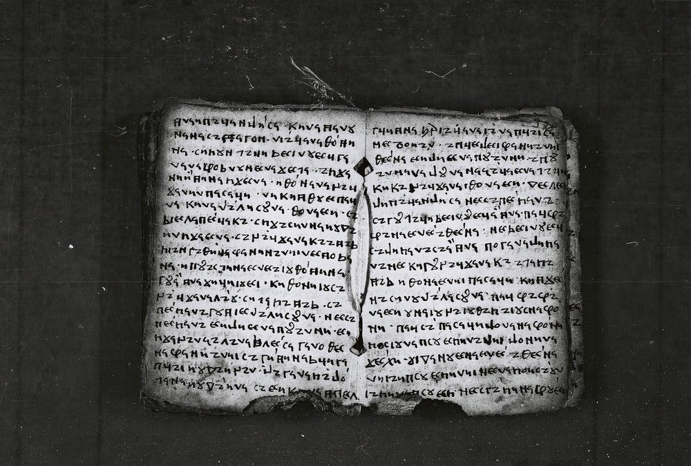 elbasan_gospel_manuscript_p55_and_56