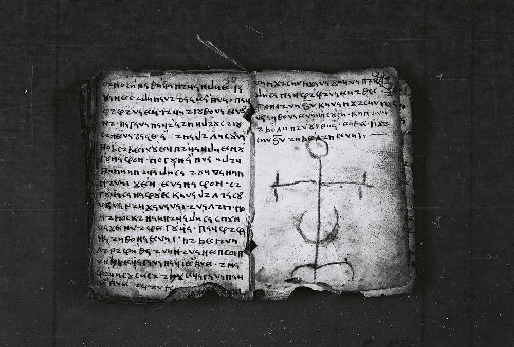 elbasan_gospel_manuscript_p57_and_58
