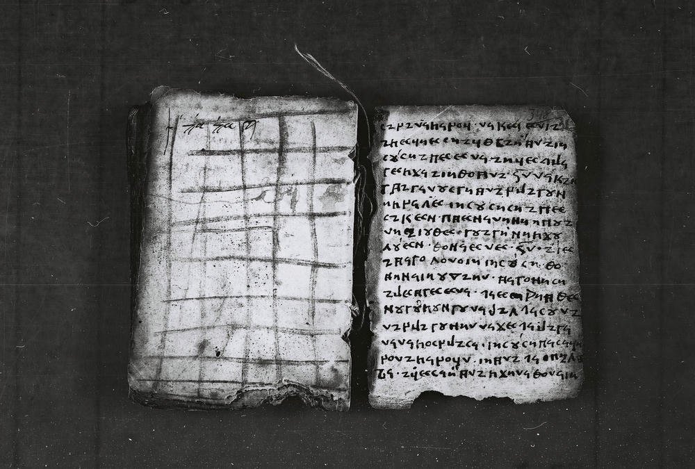 elbasan_gospel_manuscript_p59_and_60